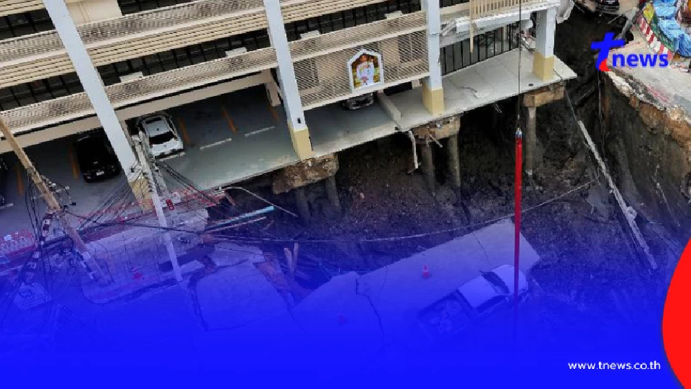 ภาวนา อย่าให้ตึก"สน.สามเสน"ยุบตัวลงไป จะเป็นเรื่องใหญ่มาก