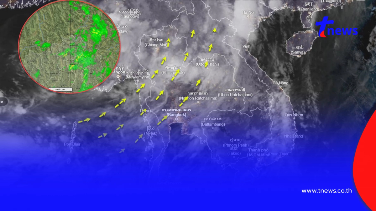 เส้นทาง "พายุบัวลอย" ล่าสุด 2 ภาค ต้องระวังฝนหนักในระยะ 1-2 วันนี้