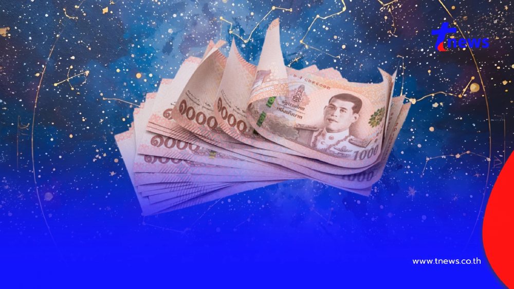 ดาวศุกร์ย้าย 2 ราศี เงินเข้าแบบไม่เปิดเผย ได้จับเงินก้อนใหญ่
