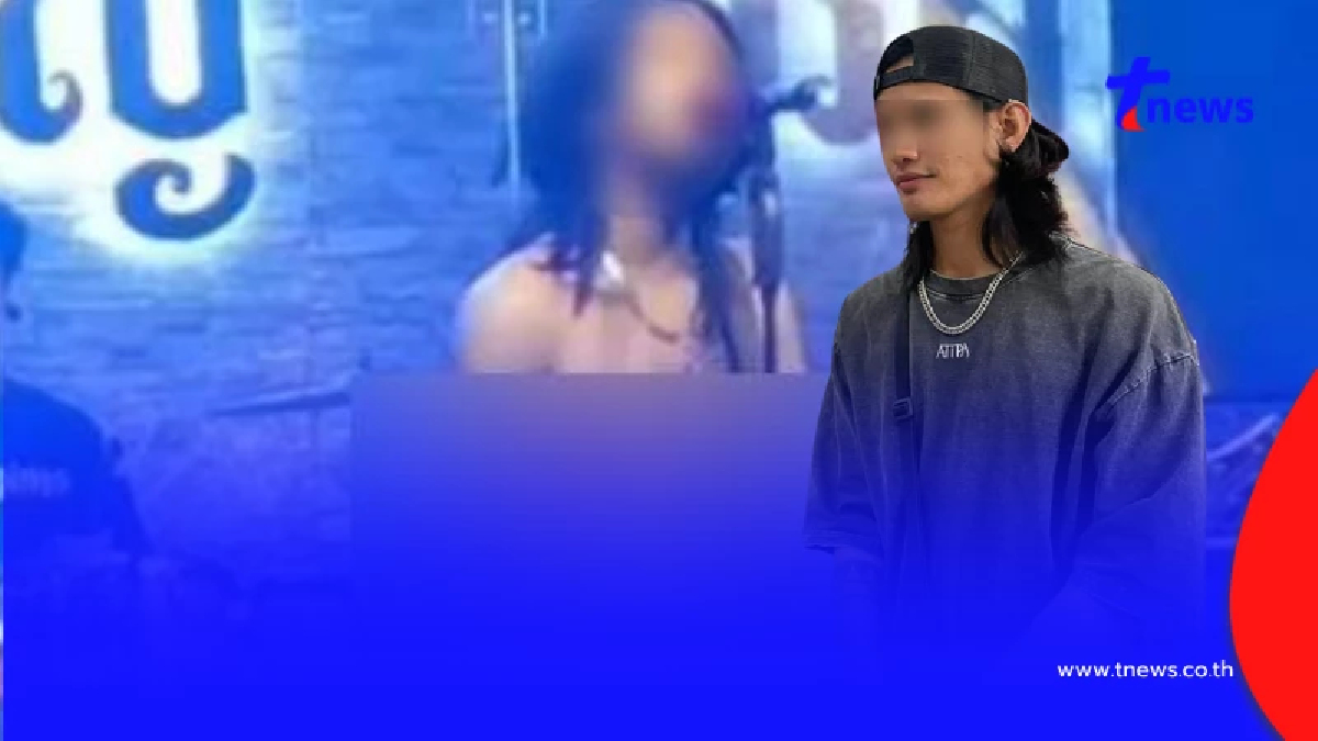 "นักดนตรี" โชว์หวิวกลางเวที โพสต์แล้ว ขอโทษรู้เท่าไม่ถึงการณ์