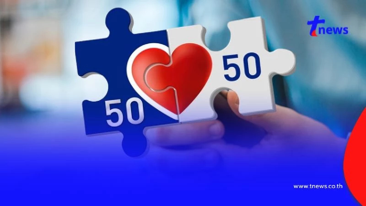 วิธีลงทะเบียน คนละครึ่งพลัส เงื่อนไข-สิทธิประโยชน์ใหม่ เพิ่มเท่าไหร่บ้าง