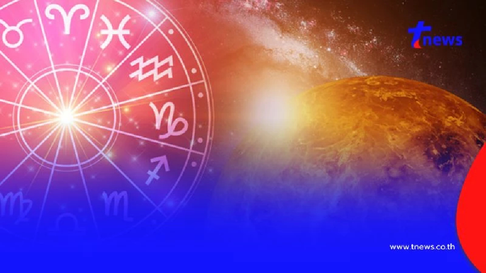 3 ราศีโชคใหญ่กำลังมา มีเกณฑ์รับสิ่งดีๆ ทั้งการเงินและโอกาสใหม่