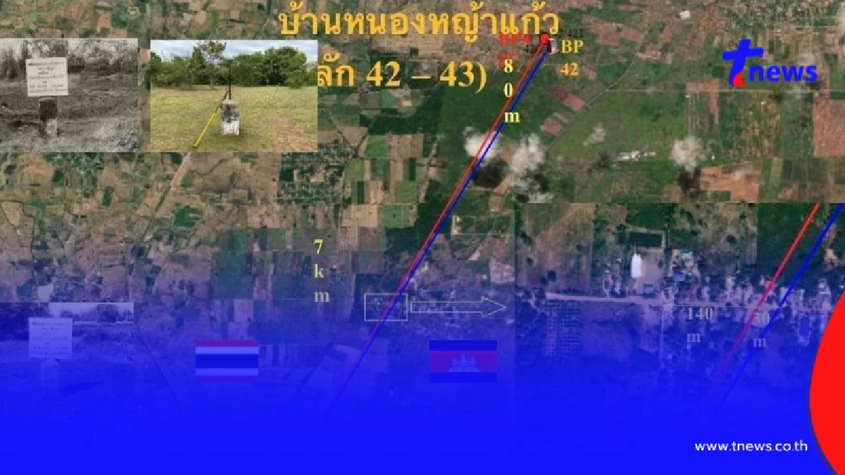 ชัดเจนแล้ว บ้านหนองหญ้าแก้ว อยู่ในเขตอธิปไตยไทย JBC ประกาศรับรอง