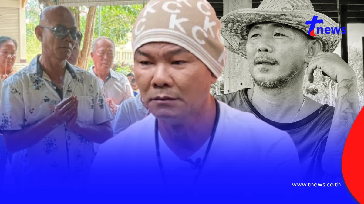 เศร้า "หยอง ลูกหยี" สูญเสียน้องชาย "เหน่ง ลูกหยี" จากไปอย่างสงบ