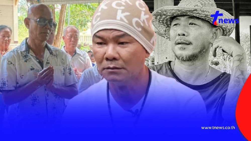 เศร้า "หยอง ลูกหยี" สูญเสียน้องชาย "เหน่ง ลูกหยี" จากไปอย่างสงบ