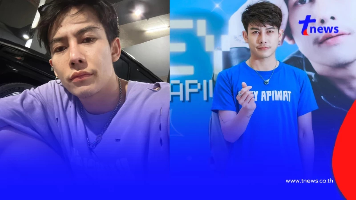 ดราม่าเดือด "ครูเต้ย" โพสต์แจงปมร้อน ทิ้งท้ายซึ่งถึงลูกทั้งสอง