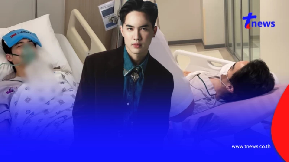 ส่งกำลังใจ "โก้ วศิน" ผ่าตัดด่วน พร้อมเผยสาเหตุอาการป่วย