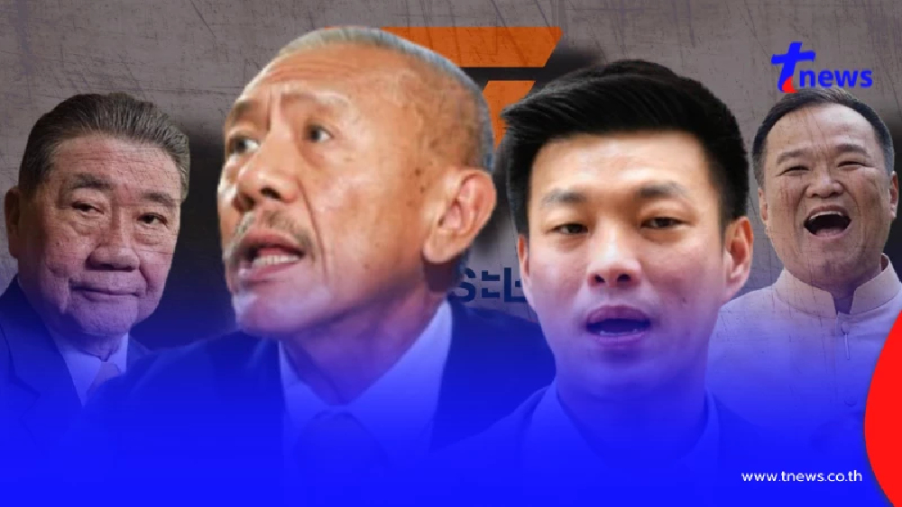 พรรคประชาชนเสียงแตก "ชูวิทย์"ฟาดสะเทือนอีกรอบ คอมเมนต์เอกฉันท์