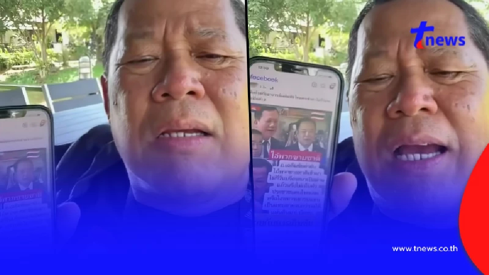 เดือดหนัก "อ.เฉลิมชัย" ด่ากราดถูกโยงการเมือง ปมเปิดด่านเขมร