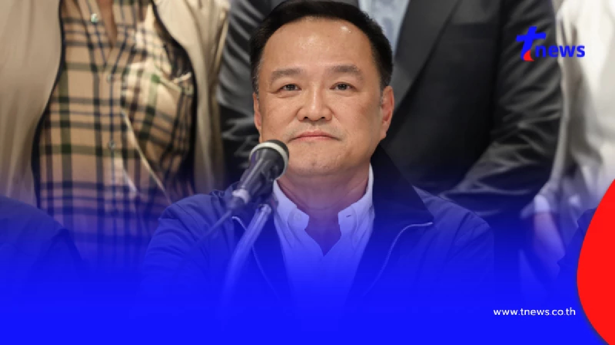 อายุแท้จริง "อนุทิน ชาญวีรกูล" 13 ก.ย. นี้เตรียมฉลองวันเกิด