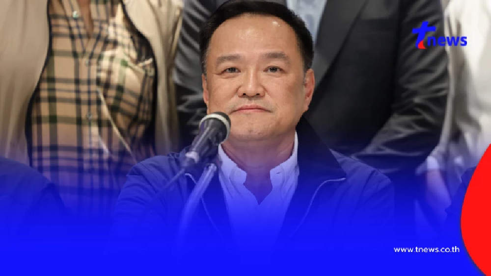 อายุแท้จริง "อนุทิน ชาญวีรกูล" 13 ก.ย. นี้เตรียมฉลองวันเกิด