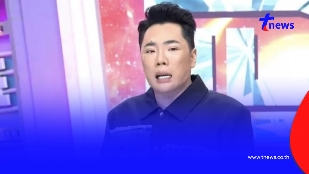 "มดดำ" ประกาศฟ้อง อาจารย์ อ. อดีตเพื่อนสนิท ดำเนินคดีให้ถึงที่สุด