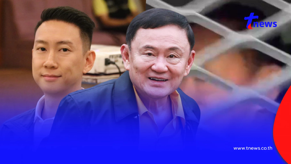 เบนซ์ เรซซิ่ง เปิดหลักเกณฑ์ วิเคราะห์ "ทักษิณ" ติดคุกจริงกี่เดือน