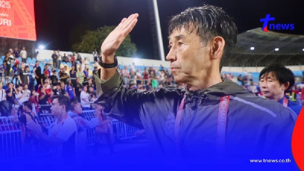 "อิชิอิ"เปิดใจ หลัง ทีมชาติไทย พ่าย อิรัก คว้ารองแชมป์คิงส์ คัพ