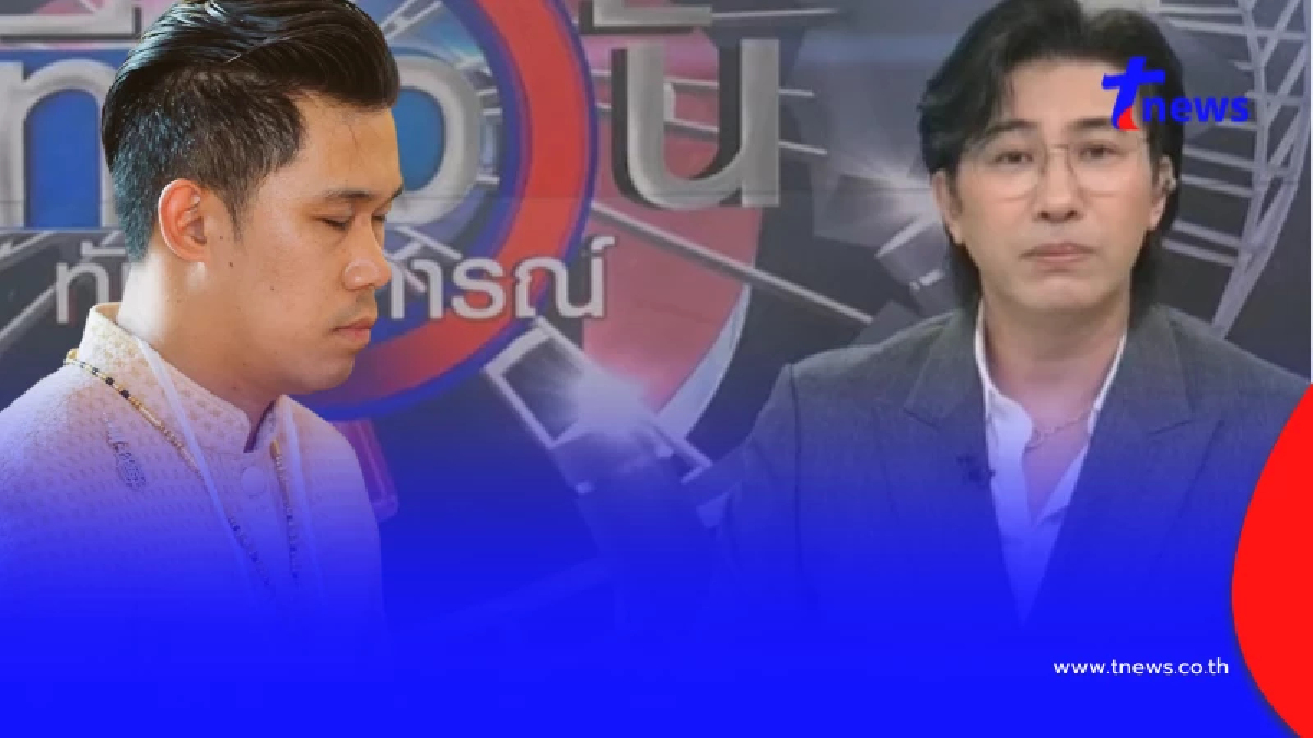 "อ.เชียง" โพสต์ข้อความถึง "หนุ่ม กรรชัย" ชาวเน็ตคอมเมนต์สนั่น