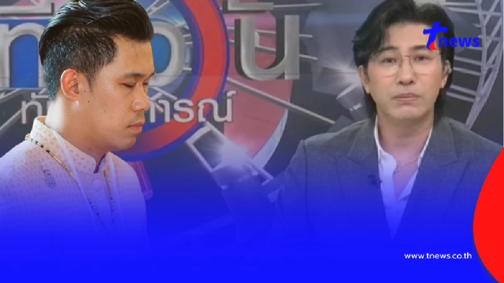 "อ.เชียง" โพสต์ข้อความถึง "หนุ่ม กรรชัย" ชาวเน็ตคอมเมนต์สนั่น