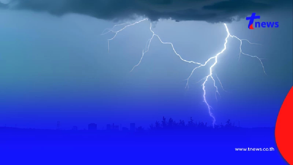 เปิดชื่อ 46 จังหวัด ฝนฟ้าคะนอง ฝนตกหนัก อ่วมสุดร้อยละ 70 ของพื้นที่