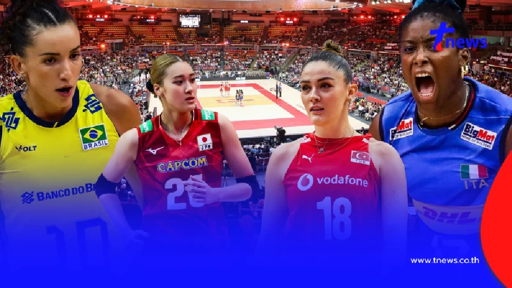 ผลวอลเลย์บอลล่าสุด 4 ทีมรอชิงดำ เห็นประกบคู่แล้ว แฟนคลับมีใจหาย