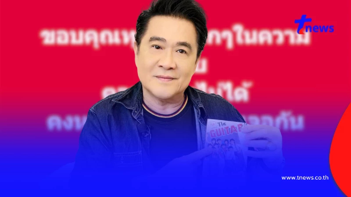 อาการล่าสุด "ปิง ฟรุตตี้" เส้นเลือดในสมองตีบ ซีกซ้ายขยับไม่ได้