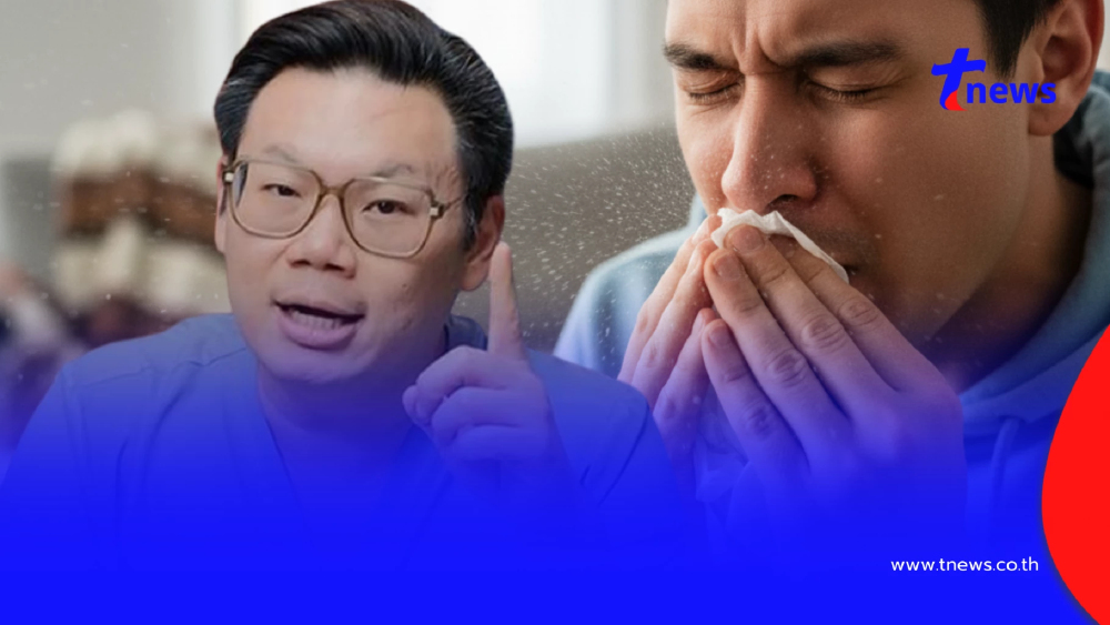 "หมอเจด" เตือนภูมิคุ้มกันตก ป่วยง่าย เพราะทำพฤติกรรม 5 อย่างนี้