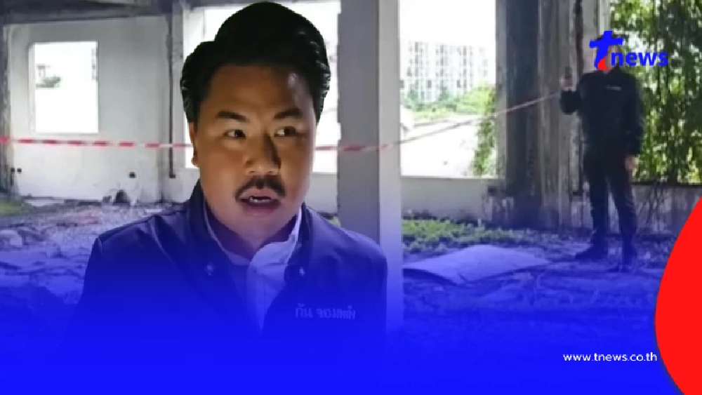 "กัน จอมพลัง" เจอแล้ว โครงกระดูกปริศนา อาจจะเป็นผู้หญิง