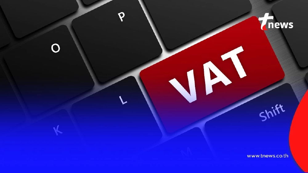 กรมสรรพากร ประกาศขยายเวลาลดภาษีมูลค่าเพิ่ม 7% ไปจนถึง 30 ก.ย. 69