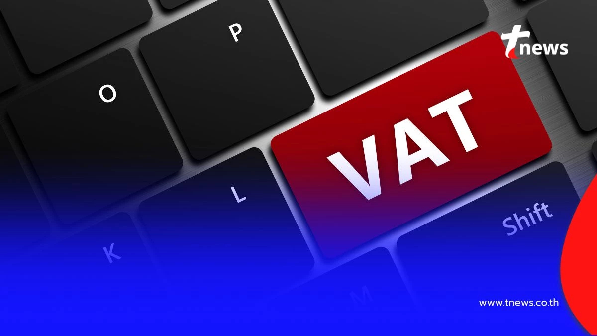 กรมสรรพากร ประกาศขยายเวลาลดภาษีมูลค่าเพิ่ม 7% ไปจนถึง 30 ก.ย. 69