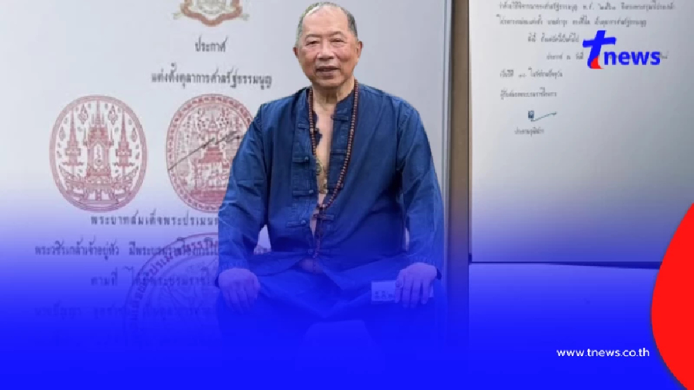 "ไพศาล"โพสต์ถึง"คดีอิ๊งค์" เหตุมีตุลาการพ้นวาระ จะโมฆะหรือไม่