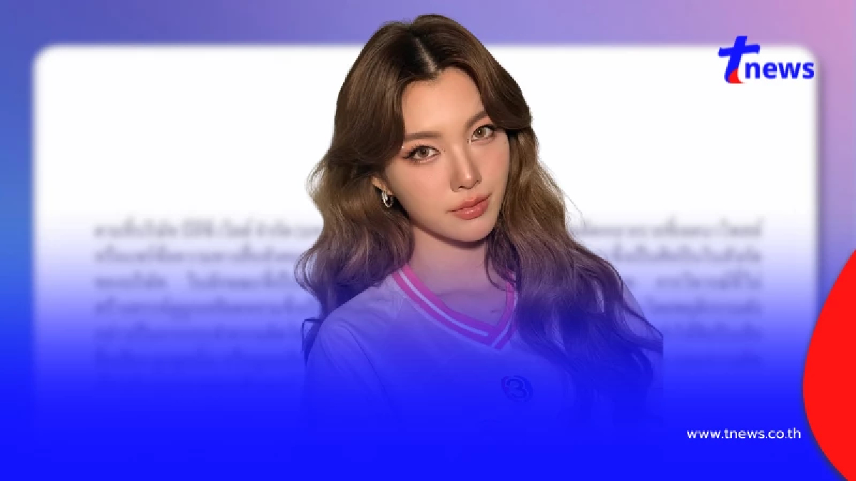 ต้นสังกัด "นางเอกดัง" จ่อเอาผิดโพสต์หมิ่นประมาท จัดเต็มแพ่ง-อาญา