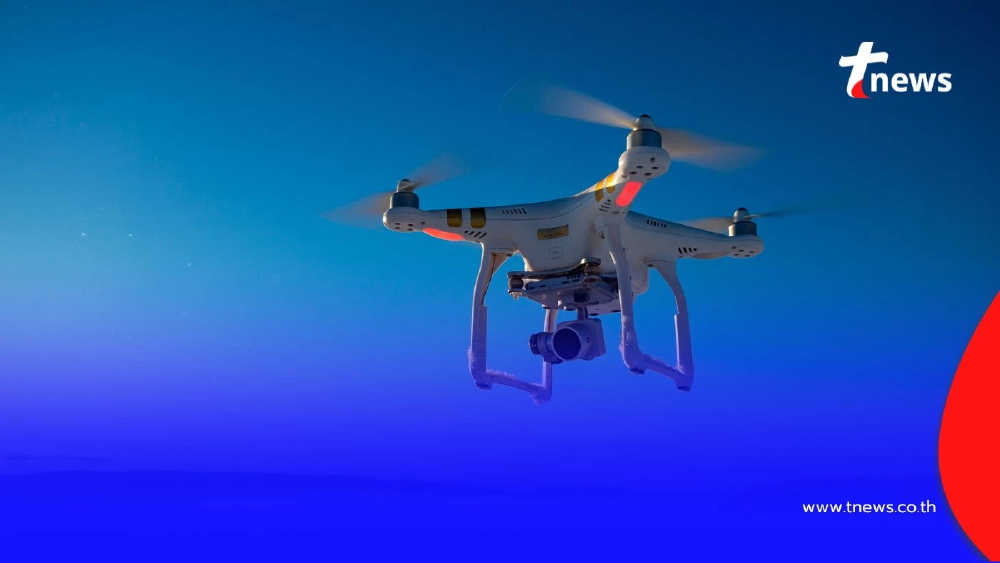 ขยายเวลาห้ามโดรน 5 จังหวัดชายแดน สกัดการกระทำผิดกฎหมาย