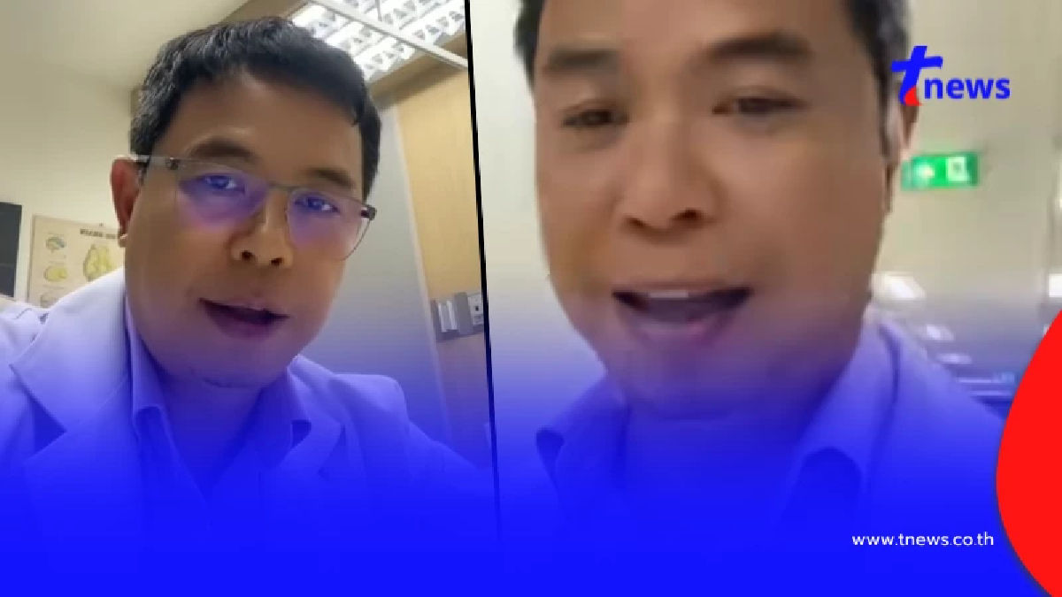 หมอประชา เล่าเคสหญิงโสด วัย 57 ปี ตรวจพบโรคร้ายลุกลามจนสมองตาย