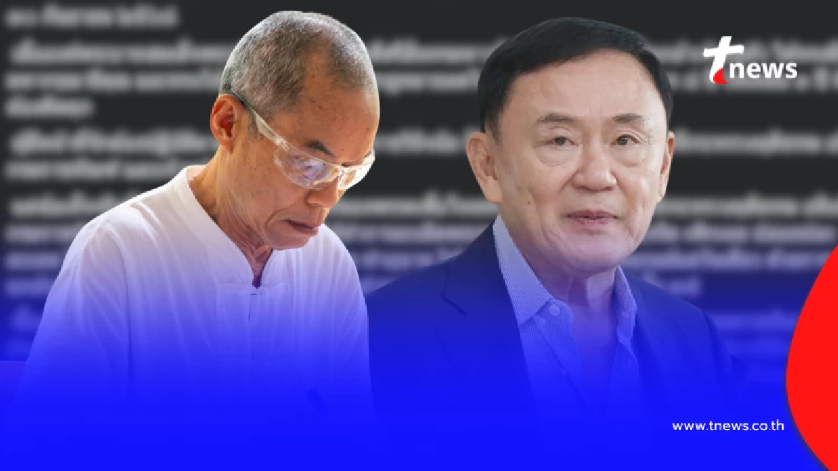 "อดีตพระพุทธะอิสระ" โพสต์ตรง ๆ เรื่อง "ทักษิณ" งานนี้เรื่องใหญ่