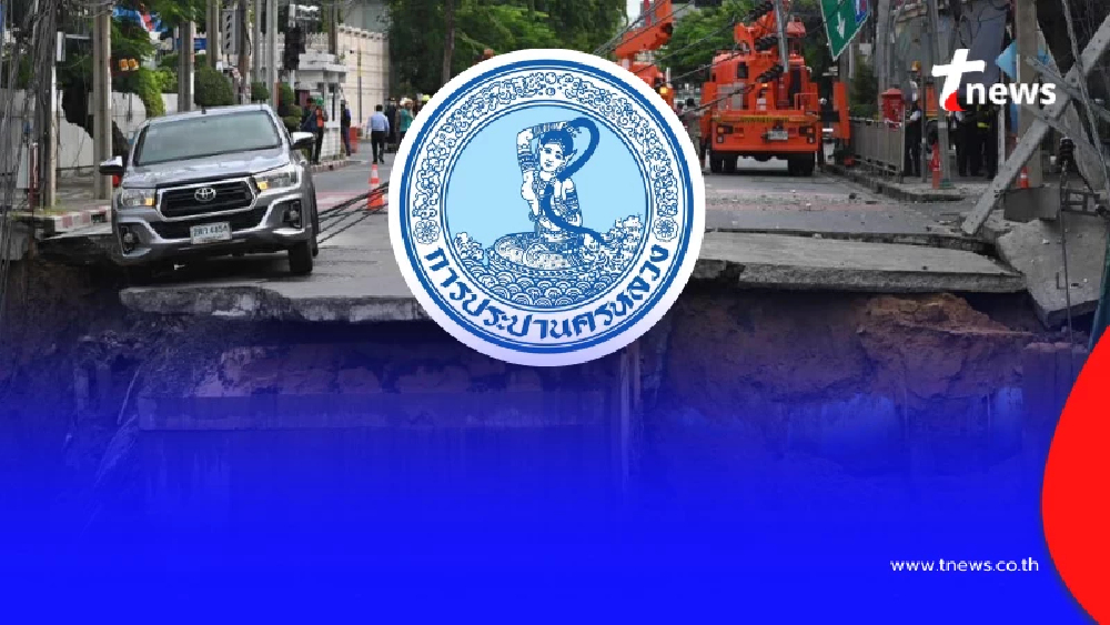 การประปา ประกาศด่วน 22พื้นที่ "น้ำไม่ไหล" ตั้งแต่บัดนี้เป็นต้นไป