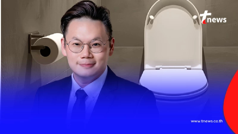 หายข้องใจซะที "อึทุกวัน" คือคนสุขภาพดี จริงไหม หมอเจด ตอบให้แล้ว