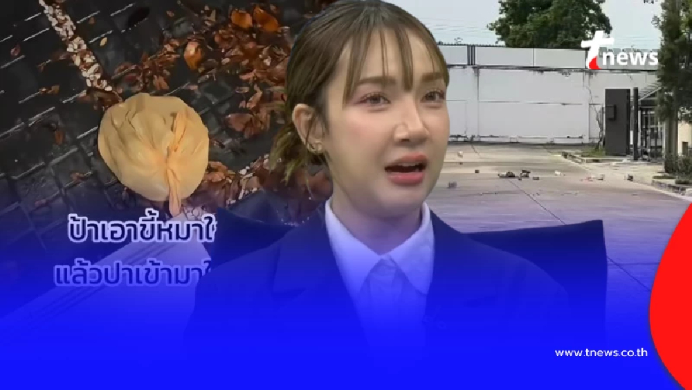 ปิดตำนาน "ป้าข้างบ้าน" ก่อนย้ายออก ขอ จัดชุดใหญ่ ให้ "ตุ๊ดตู่"