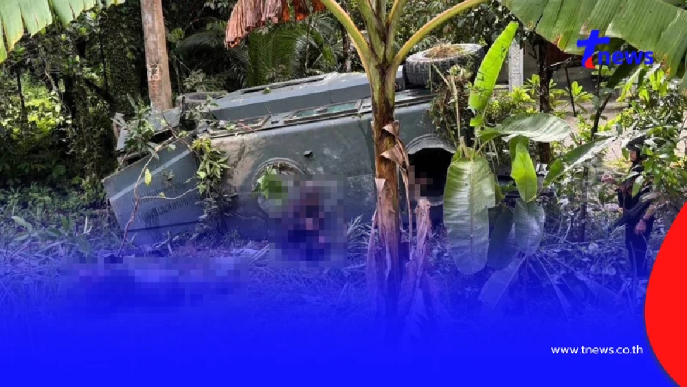 คนร้ายลอบบึ้ม รถหุ้มเกราะรีว่า ที่ อ.สุไหงปาดี ทหารพรานเจ็บ 4 นาย