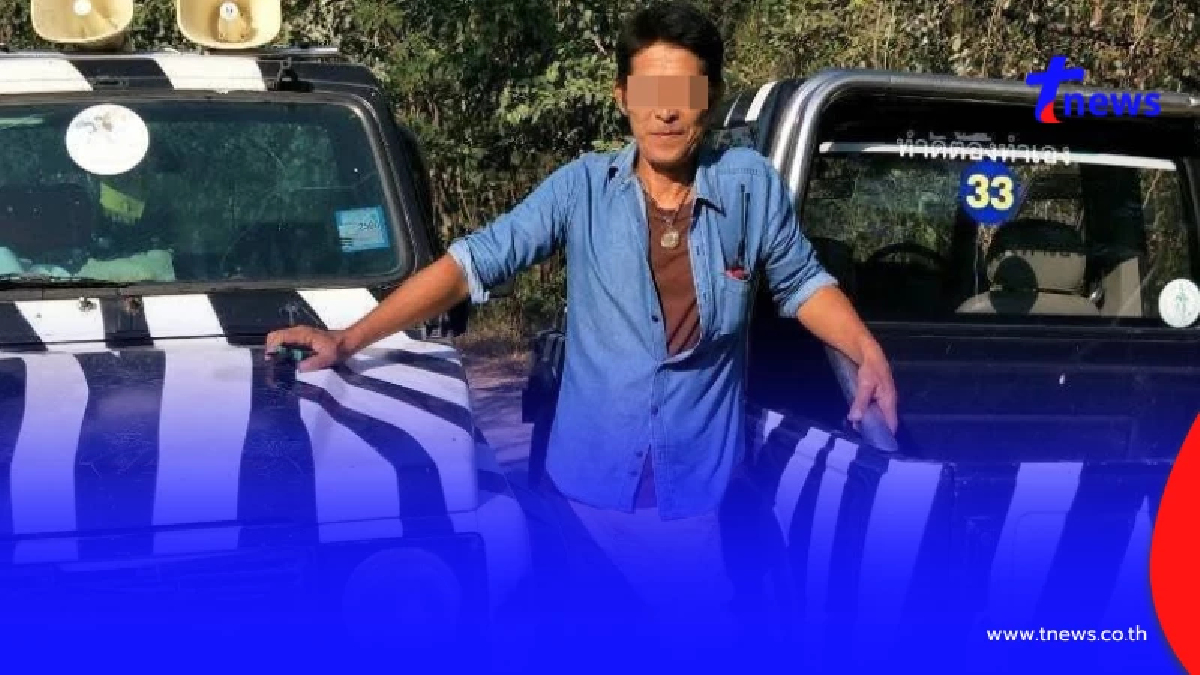 เปิดยอดเงินประกันสังคม เยียวยา"นายเจียน"จนท.ซาฟารีเวิลด์