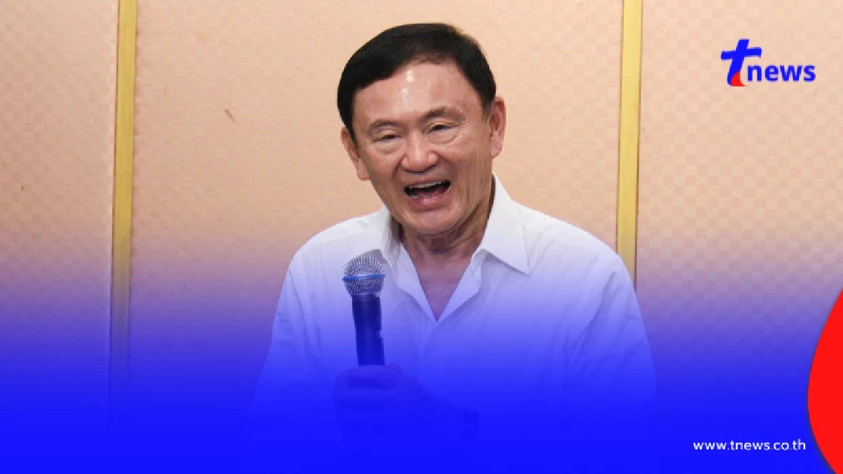 รู้แล้ว"ทักษิณ"บินไปสิงคโปร์กับใคร ยืนยันกลับไทย ฟังคดีชั้น14