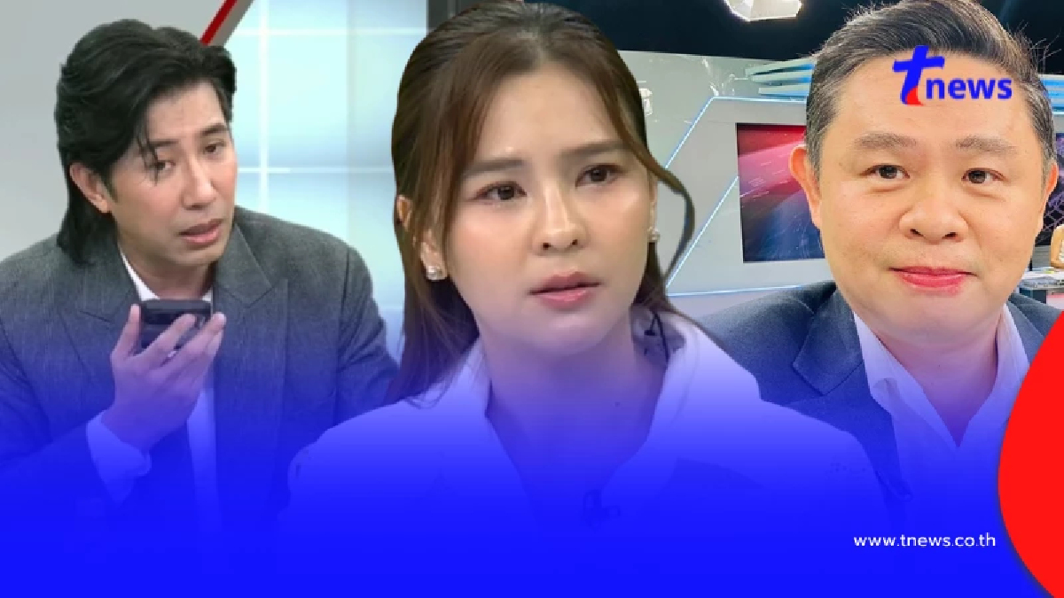 ออม สุชาร์ พูดถึง หนุ่ม กรรชัย - ทนายแก้ว หลังคนมองว่าไม่เป็นกลาง