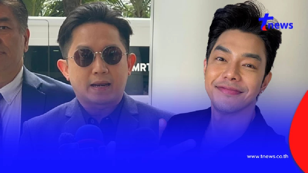 เลื่อนไต่สวน หมออั้ม ฟ้องหมิ่น อาร์ต พศุตม์ เผย ปกป้องสิทธิ์ตัวเอง