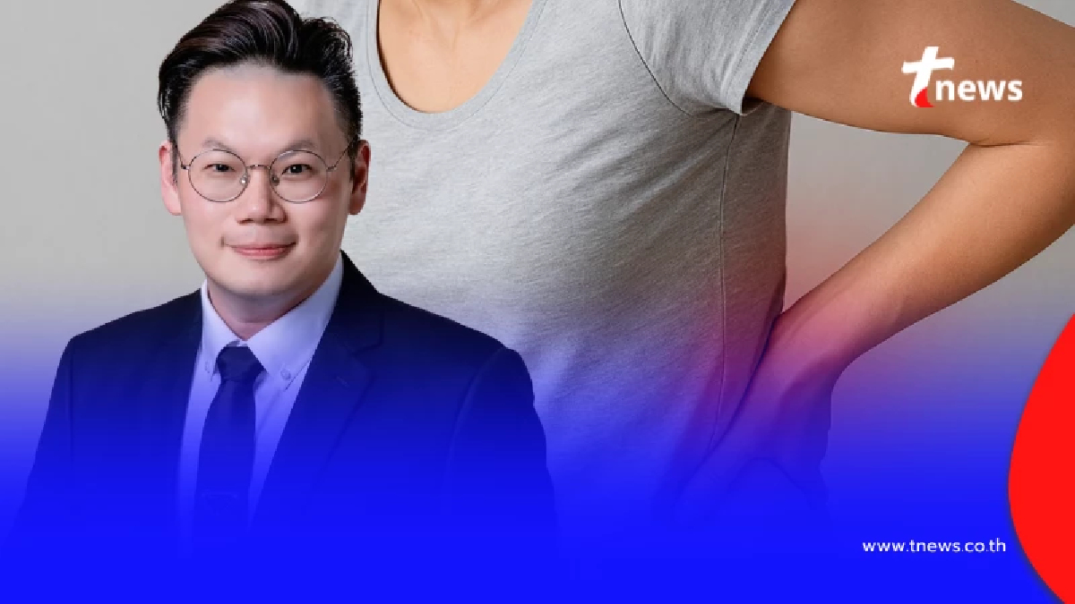 เผยวิธีแยก "มะเร็งกระดูก-ออฟฟิศซินโดรม" หมอ เผยชัด สำคัญมาก