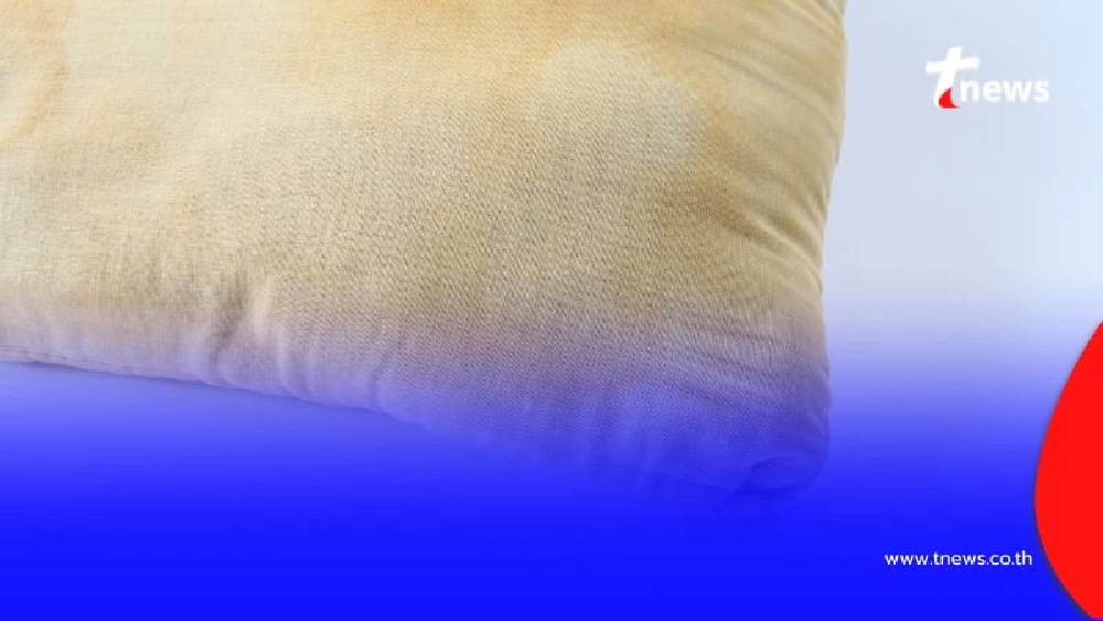 ทิ้งไปก็เสียดาย เคล็ดลับซักหมอนเหลืองให้กลับมาใหม่กริ๊บ