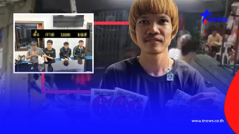 มอบตัวแล้ว 4 โจ๋ รุมทำร้าย "ช่างเหมียวนอนน้อย" อินฟลูฯ คนดัง