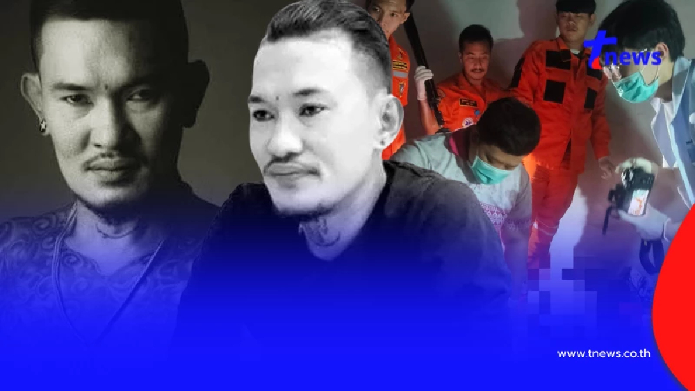 อาลัย "อั๋น เก้านิ้ว" คนดังสายนักเลงกลับใจ รู้สาเหตุดับเศร้า