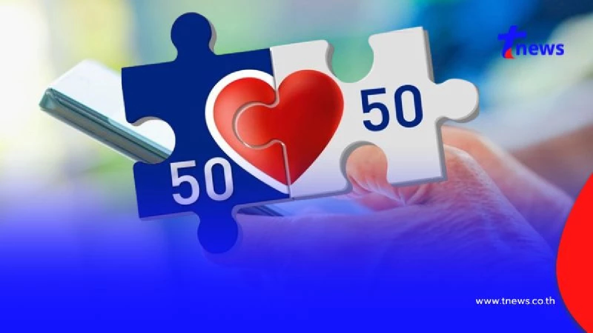 ไขคำตอบ ไม่มีโทรศัพท์สมาร์ตโฟน เข้าคนละครึ่ง 2568 ได้ไหม