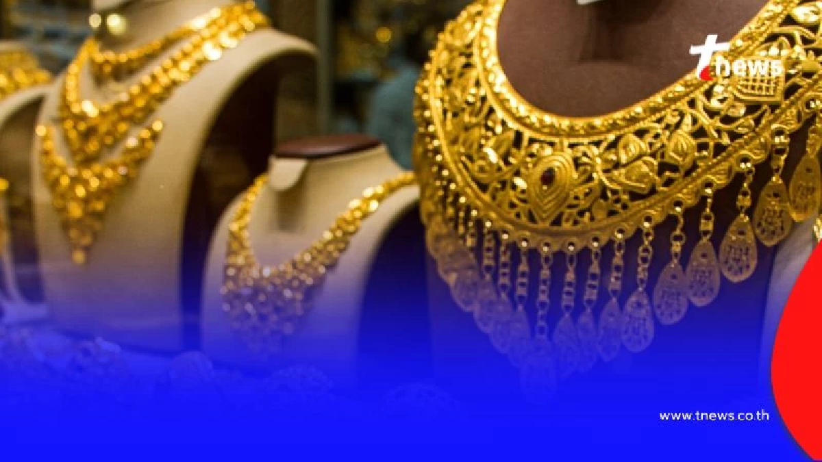 อัปเดตราคาทองวันนี้ 18 ก.ย. 68 ราคาทองมีปรับตัวลงอีก ครั้งที่ 4