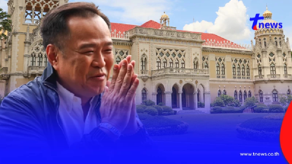 ด่วน! โหวตเลือกนายกฯ 5 ก.ย.นี้ สภาฯบรรจุระเบียบวาระแล้ว