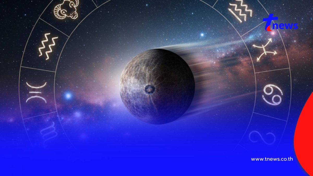 "ดาวพุธย้าย" 6 ราศี โดดเด่นที่สุดในรอบปี จับเงินก้อน โชคลาภไม่ขาด