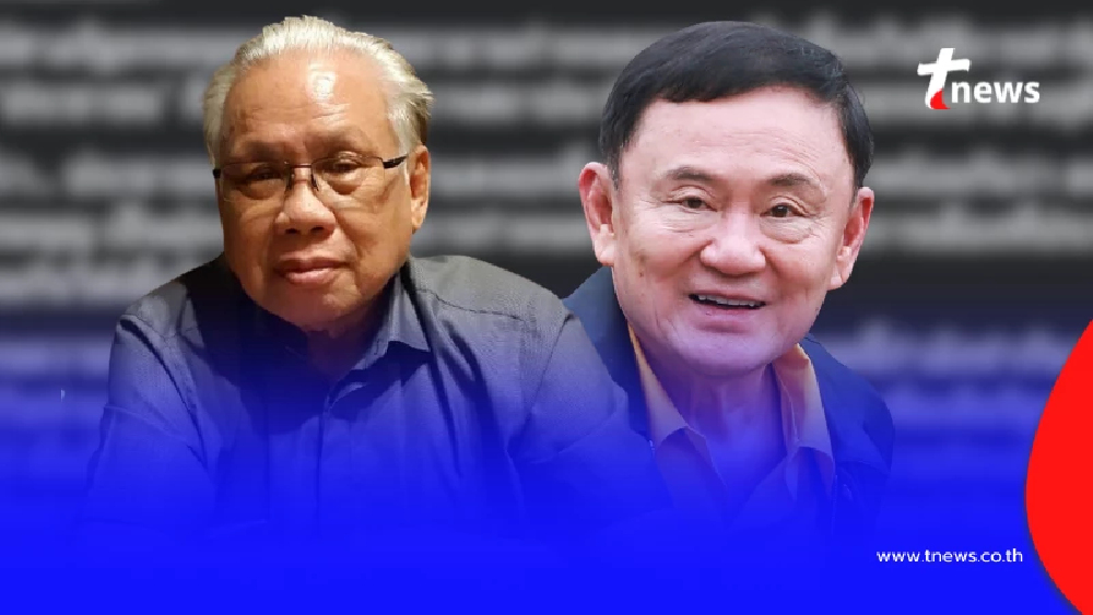 "พลโทนันทเดช" ตัดสินใจลั่นตรง ๆ ถึง "ทักษิณ" แบบไม่อ้อมค้อม