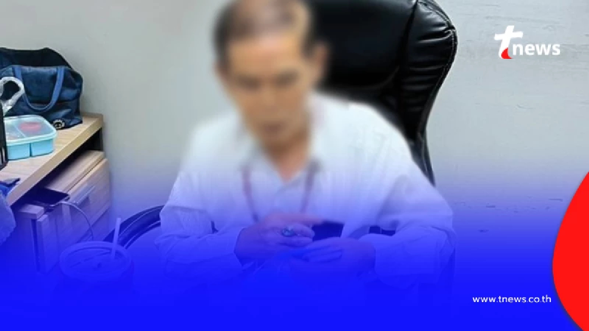 รวบแล้ว "ลุงวัย74" ปลอมตัวเป็นหมอ รักษาคนไข้ คลินิกกลางกรุง